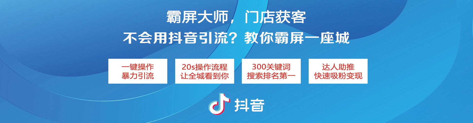 萝北竞价开户